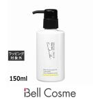 グラーストウキョウ ボディミルク オーアドミラブル 150ml (ボディローション) 【クリスマス...