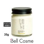 グラーストウキョウ ボディスクラブ オーアドミラブル 35g (ボディスクラブ)