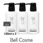 【並行輸入品】グラーストウキョウ ボディミルク ブラックカラント 150ml x 3 (ボディローシ...