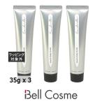 【並行輸入品】グラーストウキョウ ハンド＆ボディークリーム オーアドミラブル 35g x 3 (ハ...