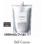 エックストリートメント ケラチン ミスト  1000ml(レフィル） (ヘアエッセンス)
