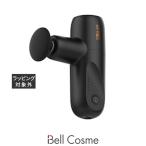 MYTREX MYTREX REBIVE MINI MT/BY-RBM20B マッサージ器 - 最安値・価格