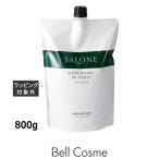 ラインハルト サローネスーパーブラウントリート レフィル 800g (コンディショナー)