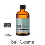 ワンディーケー スタイリングオイル   130ml (ヘアオイル)