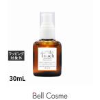 Lov me Touch ラブミータッチ ホワイトシャインローション リッチ 30ml