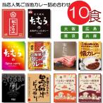 . данный земля карри варьете - популярный карри обычная температура еда . сравнение средний . подарок аварийный запас массовая закупка стратегический запас подарок подарок комплект ваш заказ 2026 еда подарок на Bon Festival 