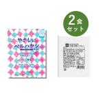 カレー レトルト お試し 2種類 セット （ 減塩ハヤシビーフ ＆ あめ色玉ねぎのコク深い本格 ビーフカレー ）  大阪 簡単調理 長期保存 ポイント消化