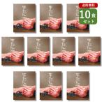 . данный земля карри 10 шт. комплект (. лошадь магазин корова ..CURRY ) Osaka yakiniku название магазин говядина карри простой кулинария долгое время сохранение отметка ..