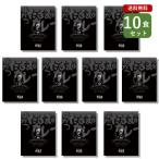 ご当地カレー10個セット大阪新世界...