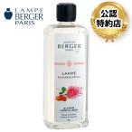 [ надежный лампа bell je легализация Special примерно магазин ] торговое название :si-la rose ( лампа bell je mezzo n bell je масло )