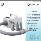  собака для осушитель домашнее животное осушитель 4. форсунка имеется 2500W 39m сенсорная панель M&K( АО ) домашнее животное салон температура регулировка максимальный способ скорость вентилятор 