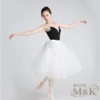  балет юбка 70cm можно выбрать chu-ru4 листов длина 50cm 60cmchuchubonM&K( АО ) elegant объем Junior мягкий 