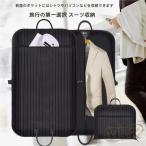  сумка для одежды костюм покрытие перевозка для сумка ga- men to кейс Tailor сумка M&K( АО ) костюм сумка костюм inserting женский мужской 