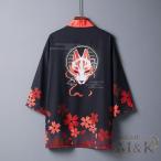  перо тканый женский кардиган UV cut tops внешний фейерверк собрание красивый .M&K( АО ) модный мужской 7 минут рукав цветочный принт . рисунок кимоно 