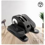  удобно педаль велотренажер фитнес механизм с электроприводом фитнес M&K( АО ) тренировка движение нехватка товары для здоровья пожилые люди мотоцикл двор 