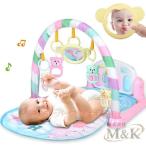  baby gym baby игровой коврик baby gym коврик легко тренировка . игрушка иметься Kids сопутствующие товары M&K( АО ) для бытового использования выход повседневный используя уход за детьми сопутствующие товары различные промтовары 