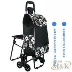  лестница ..... возможен покупки Cart эко-сумка термос сумка покупка Cart M&K( АО ) Carry День почитания пожилых людей большая вместимость пожилые люди конечный продукт легкий 