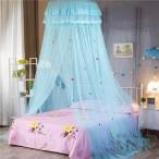  украшение приложен bed Canopy противомоскитная сетка занавески Kids палатка ребенок часть магазин mo лыжи to занавески M&K( АО )s Lee булавка g занавески подвешивание ниже модель Princess 