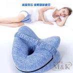  нога pillow пара подушка для ноги наволочка память пена подставка под ноги M&K( АО ) foot pillow пара ... низкая упругость колени внизу подушка пара ....