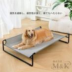  домашнее животное bed уличный повышать ... собака для bed 90×65×21cm выдерживаемая нагрузка 60kg M&K( АО )... подушка living .. один человек жизнь 