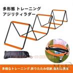  бейсбол Kids фитнес для тренировочная лестница Mini бег с препятствиями tray человек мягкий M&K( АО ) свободный деформация футбол баскетбол лестница bare-