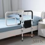  bed защита специальная кровать забор вращение . предотвращение рука . поручень bed . боковая дуга падение предотвращение безопасность боковая дуга пожилые люди поручень рука .. один человек жизнь настройка возможность 