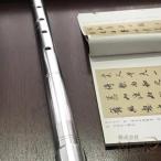 穴 尺八 アルミ 合金 フルート 金属 唐 口 D 管 生活用品 生活雑貨 室内用 M＆K（株） 実用品 暮らし用品 新生活 シンプル 多用途