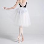  балет юбка 70cm можно выбрать chu-ru4 листов длина 50cm 60cmchuchubonM&K( АО ) elegant объем Junior мягкий 