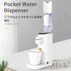  настольный кулер пластиковая бутылка тип 5 -ступенчатый температура воды настройка корпус только момент горячая вода ...M&K( АО ) портативный держать ... compact удобный холодный вода 