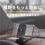 スマホ 車載ホルダー スマホホルダー スマホスタンド ダッシュボード マグネット M＆K（株） クリップ式 片手操作 車 車用 車載用 カー用品