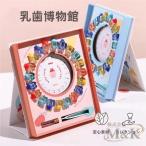 . зуб кейс . зуб box box из дерева день рождения подарок . зуб inserting празднование рождения M&K( АО ) название inserting мужчина девочка . зуб хранение сохранение память зуб 