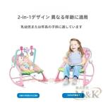  кресло-качалка Kids стул детский стул игрушка баунсер колыбель M&K( АО ) игрушка-"самокат" празднование рождения транспортное средство покачивающийся новорожденный ребенок 