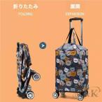  покупка Cart 30L покупка сумка 4 колесо дорожная сумка с роликами .M&K( АО ) передвижная корзинка складной ширина вдавлено . легкий 