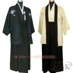  кимоно мужской 3 позиций комплект нижняя рубашка / перо тканый / hakama мужской кимоно . имеется hakama мужчина японский костюм перо тканый hakama M&K( АО ) лето кимоно . есть длина . японская одежда перо тканый новый продукт лето весна лето осень 