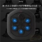  музыка электронный бокс wall Target бокс механизм Music light M&K( АО ) Smart музыка бокс Target ребенок . обеспечивать 
