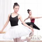  балет Dance юбка взрослый 7 слой o-tishon темно синий прохладный li - - обезьяна балет Dan sa-M&K( АО )chu-ruchuchuchuchubon Dance тренировка 