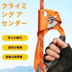  жумар рука a sender авиация .. защита скалолазание доступ climbing M&K( АО ) скалолазание процесс колпак коричневый 
