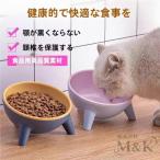  кошка домашнее животное посуда посуда столик для мисок для домашних животных посуда капот миска корм inserting модный товары M&K( АО ) приманка inserting ..... кошка рис приманка тарелка . тарелка 