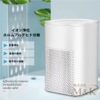  очиститель воздуха compact USB заряжающийся 16 татами домашнее животное запах настольный маленький размер пыльца меры M&K( АО ) тихий звук .. автомобильный офис один человек жизнь принадлежности для разведения 