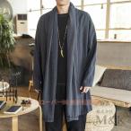  перо тканый кимоно linen пальто хлопок лен длинный кардиган casual коричневый ina одежда внешний M&K( АО ) весна ko-te мужской юката способ праздник длинный рукав джинбей 