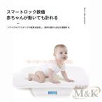  детские весы baby цифровой весы Major имеется подарок празднование рождения M&K( АО ) весы подарок тонкий легкий для помещений товары для малышей 
