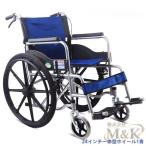  привилегия инвалидная коляска aluminium коляска для пожилых compact складной no- punk тормоз M&K( АО ) инвалидная коляска машина i юбка легкий самодвижение помощь уход 