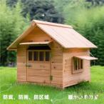 роскошный загородный дом крепкий домашнее животное house водонепроницаемый house meta Sequoia товар навес панель уборка . простой M&K( АО ) собачья конура ... уголь . доска "дышит" выдерживающий износ окно 