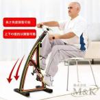 エアロバイク静音 器具 トレーニングスピンバイク フィットネスバイク クロストレーナー M＆K（株） 折りたたみ 鍛える エアロ 筋肉 高齢 足