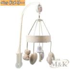  младенец me Lee bed игрушка bed bell музыкальная шкатулка симпатичный животное мягкая игрушка M&K( АО ) подарок мягкий празднование рождения заяц Heart 