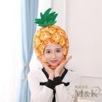  кукуруза ананас шляпа кукуруза костюм мягкая игрушка колпак M&K( АО )fwafwa головной убор симпатичный поверхность белый . если фрукты 