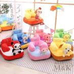  новый продукт baby стул детский диван стул подушка мягкая игрушка so. сиденье . тренировка переворачивание предотвращение M&K( АО ) нежный симпатичный устойчивость для малышей один человек жизнь 