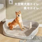  домашнее животное туалет tray собака постоянный размер собака для туалет tray домашнее животное туалет тренировка M&K( АО ) собака для туалет модный воспитание snoko..