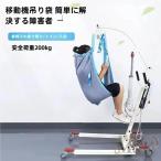  для туалета туалет подъемный механизм sling полный корпус сетка душ sling подъёмник sling M&K( АО ) sling подъёмник выносливость пациент раздел . отправка 