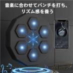  музыка электронный бокс wall Target механизм бокс реакция Target M&K( АО ) свет wall крепление бокс перчатка имеется для бытового использования 